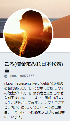 キャプチャ