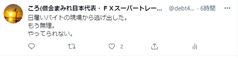 キャプチャ
