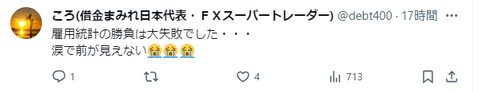キャプチャ