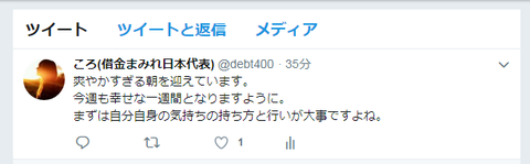 キャプチャ