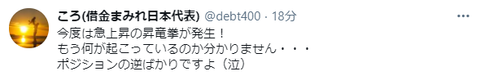 キャプチャ3
