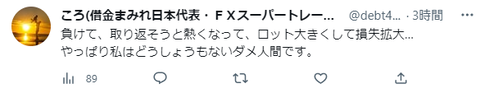 キャプチャ
