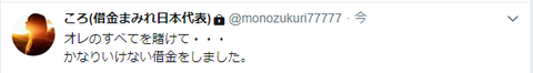 キャプチャ