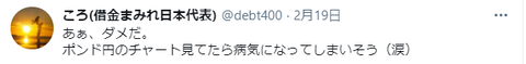 キャプチャ