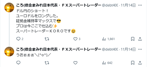 キャプチャ