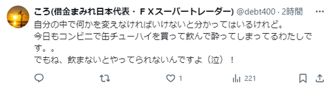 キャプチャ