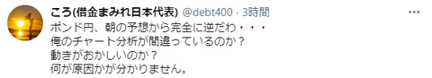 キャプチャ2