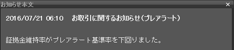 キャプチャ