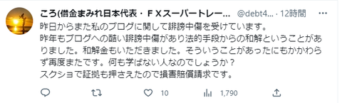 キャプチャ