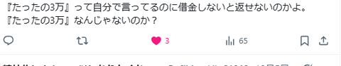 キャプチャ