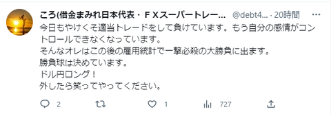 キャプチャ