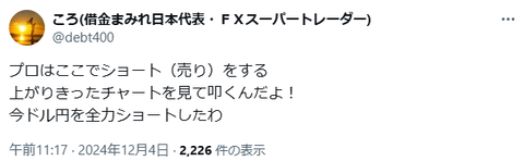キャプチャ