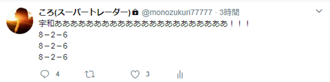 キャプチャ