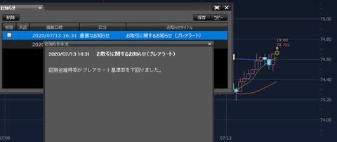 キャプチャ