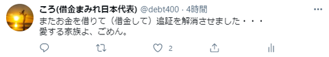 キャプチャ7