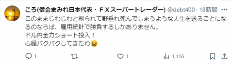 キャプチャ