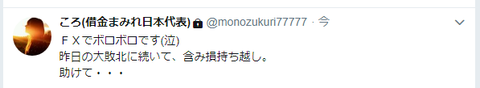 キャプチャ