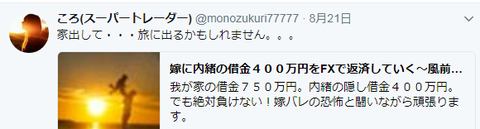 キャプチャ