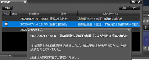 キャプチャ