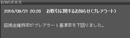 キャプチャ