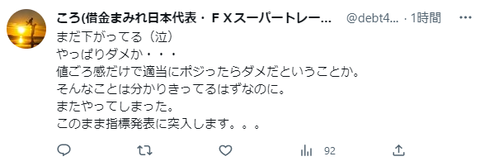 キャプチャ