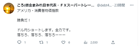 キャプチャ