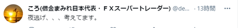 キャプチャ2