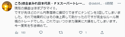 キャプチャ