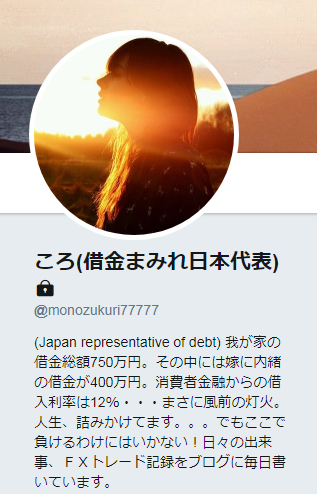 キャプチャ