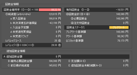 キャプチャ