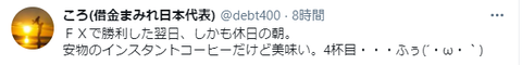 キャプチャ1