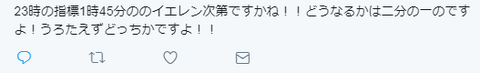 キャプチャ
