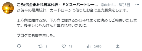 キャプチャ