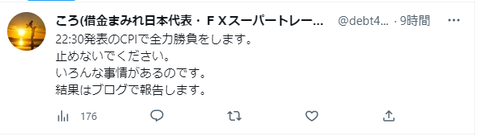 キャプチャ