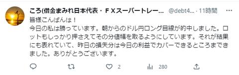 キャプチャ