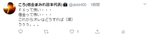 キャプチャ