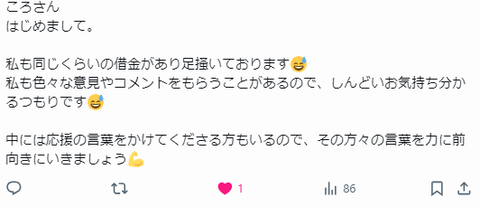 キャプチャ