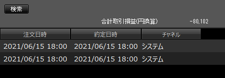 キャプチャ4
