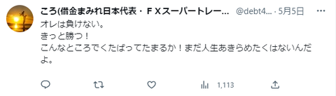 キャプチャ