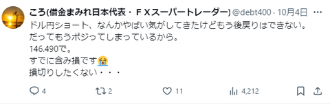 キャプチャ