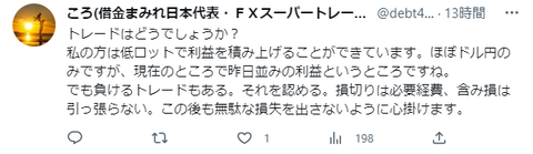 キャプチャ