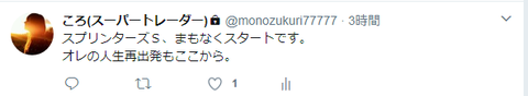キャプチャ
