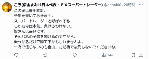 キャプチャ