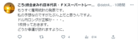キャプチャ