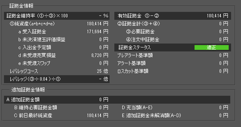 キャプチャ