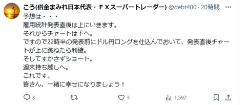キャプチャ