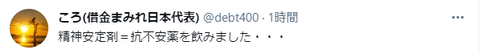 キャプチャ2