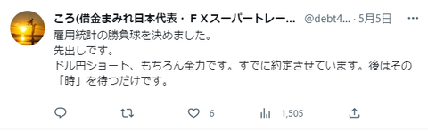 キャプチャ