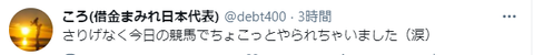 キャプチャ