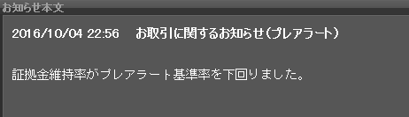 キャプチャ